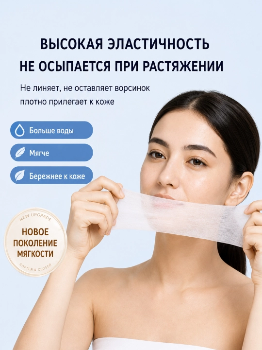 Косметические ватные диски для влажных компрессов KEWANHONG, 200 шт