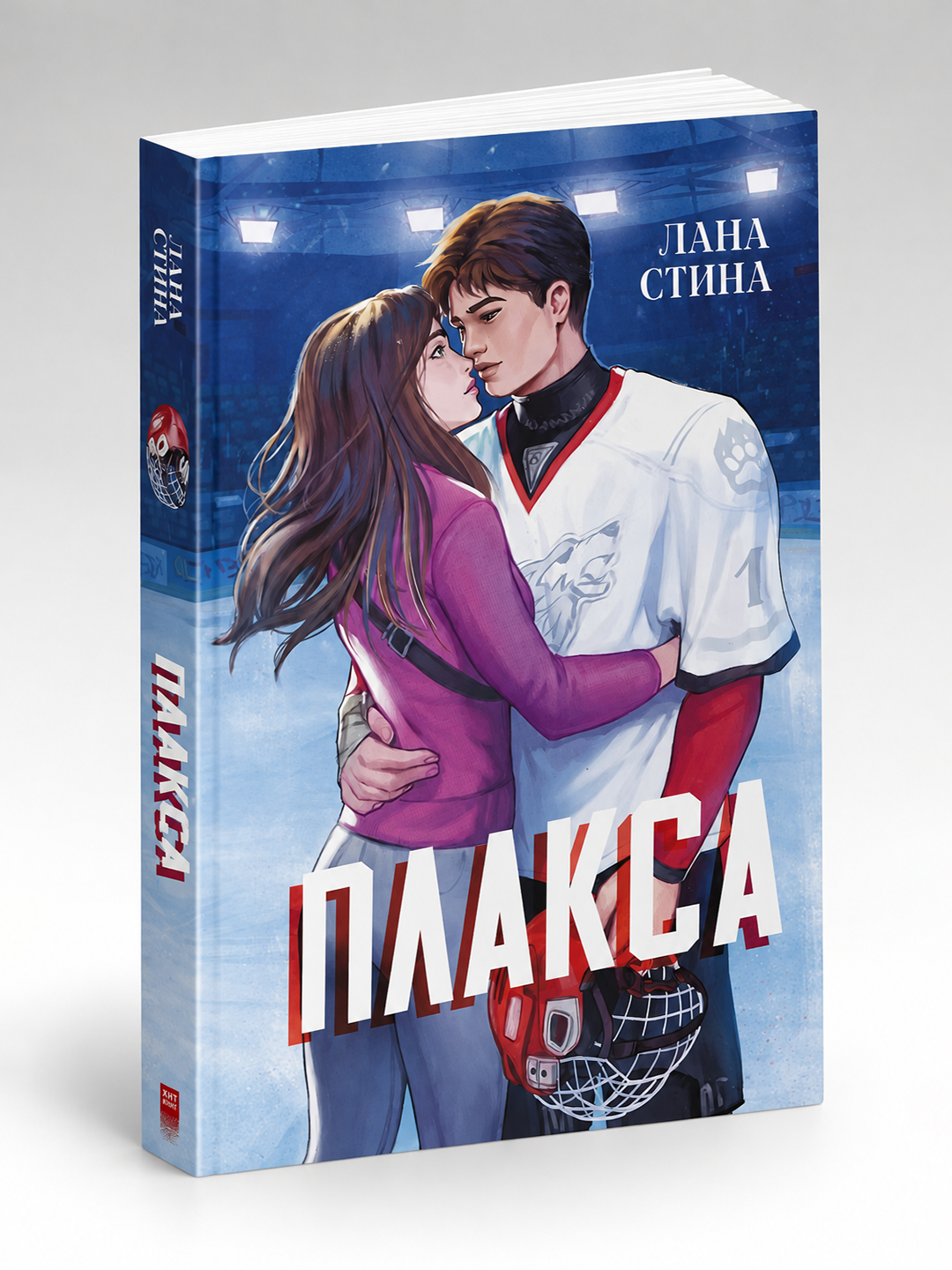 Плакса - 