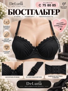 Черный