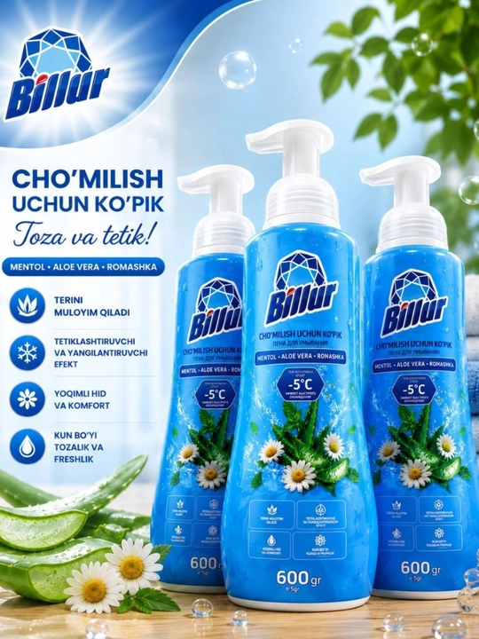 Пена для ванны, Billur, ментол, алоэ вера, ромашка, пена для купания, 600 г, уход мягкий - 