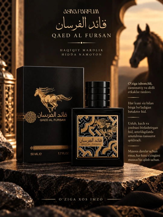 Qaed Al Fursan, Lattafa, Erkaklar uchun atir,  parfyumlangan suv, 50 ml