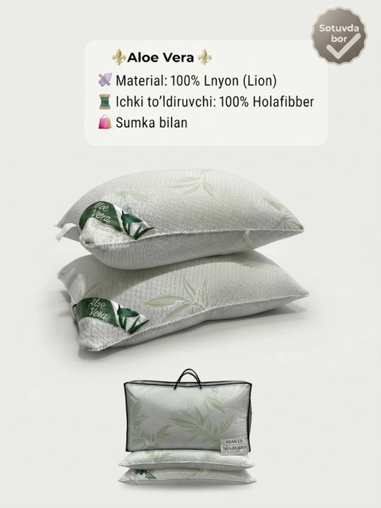 Комплект подушек Aloe Vera 50x70 см (с сумкой, 2 шт.) - 