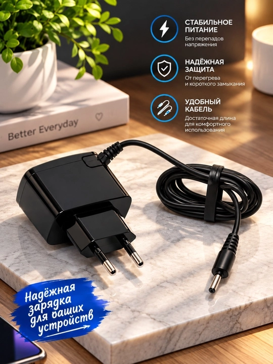Nokiа zaryadlash qurilmasi - 