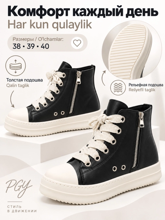 Женские, утепленные, стильные ботинки на каждый день PGY, 38-39-40 - 