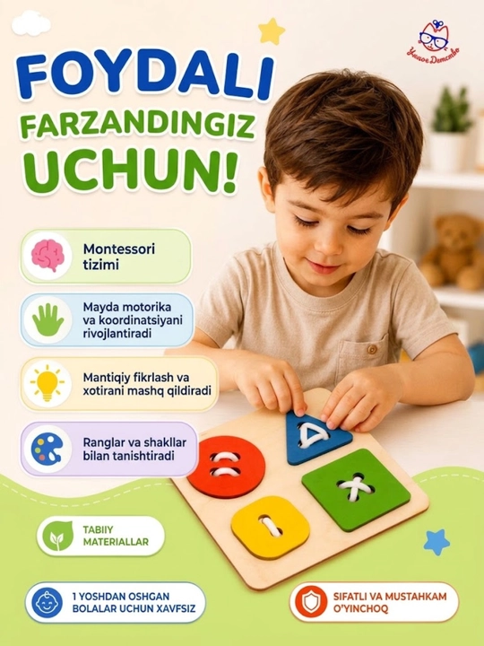 Деревянная игрушка шнуровка, Пуговички, для детей и малышей
