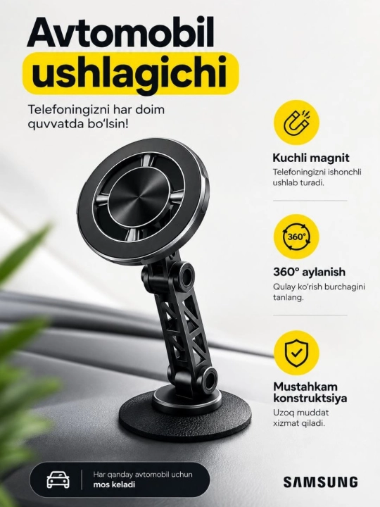 Магнитный держатель телефона для автомобиля с Magsafe, Car Holder, с присоской - 
