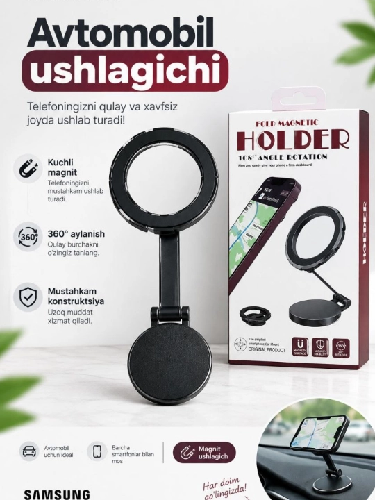 Магнитный держатель телефона для автомобиля с Magsafe, Car Holder, с присоской