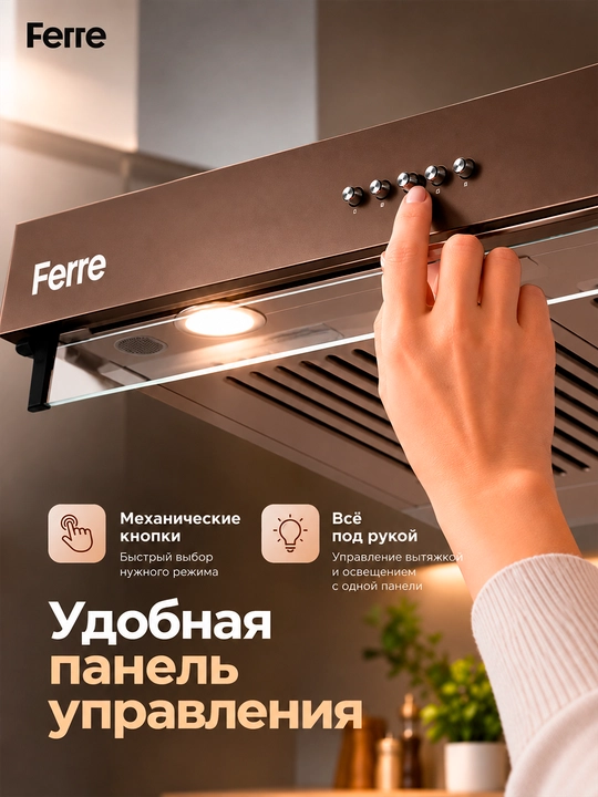 Oshxona uchun dudbo'ron Ferre 901 TABLET, 2 ta motorli va LED lampochkalar bilan