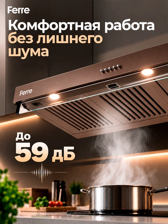 Oshxona uchun dudbo'ron Ferre 901 TABLET, 2 ta motorli va LED lampochkalar bilan