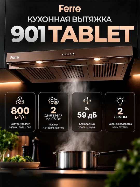 Oshxona uchun dudbo'ron Ferre 901 TABLET, 2 ta motorli va LED lampochkalar bilan - 