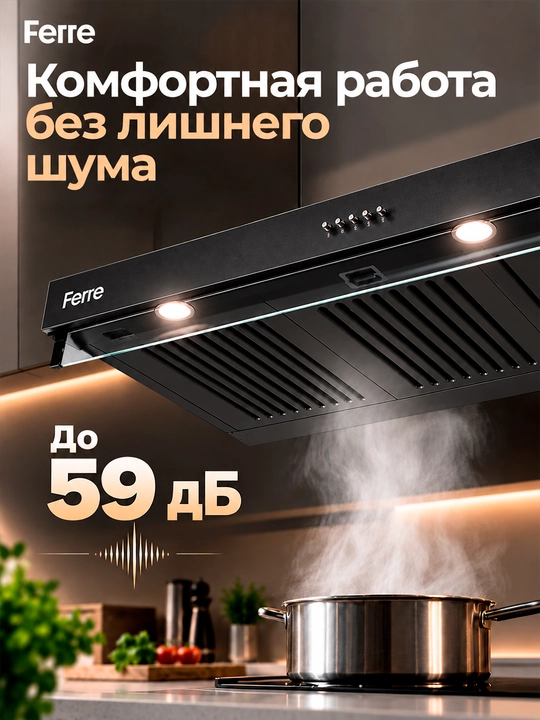 Oshxona uchun dudbo'ron Ferre 901 TABLET, 2 ta motorli va LED lampochkalar bilan