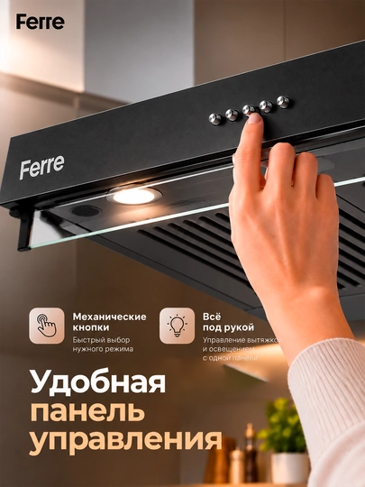 Oshxona uchun dudbo'ron Ferre 901 TABLET, 2 ta motorli va LED lampochkalar bilan