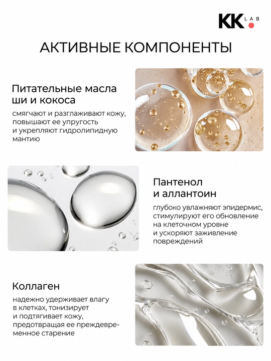 MARIEE parfyumlangan krem, 460ml