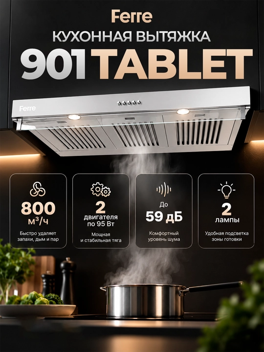 Oshxona uchun dudbo'ron Ferre 901 TABLET, 2 ta motorli va LED lampochkalar bilan - 