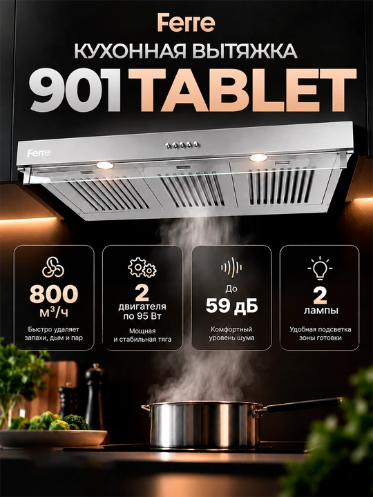 Oshxona uchun dudbo'ron Ferre 901 TABLET, 2 ta motorli va LED lampochkalar bilan - 