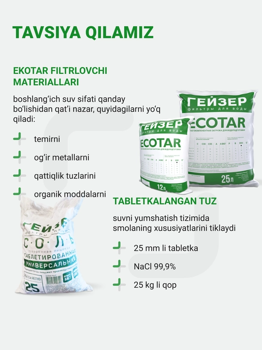 Geyser Ekotar A filtrlovchi yuklamasi, 25 l, tarkibida 8 mg/l gacha temir bolgan suv uchun