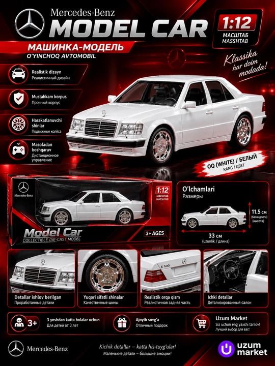 Pultli masofadan boshqariladigan mashina Mercedes-Benz W124