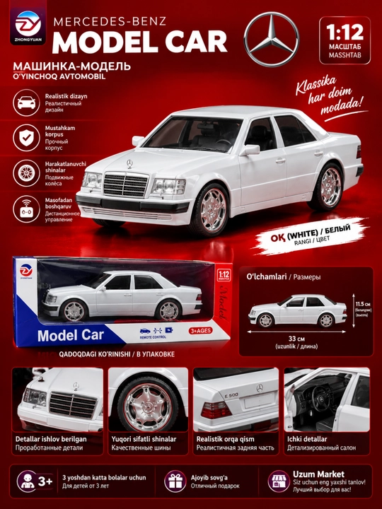 Pultli masofadan boshqariladigan mashina Mercedes-Benz W124