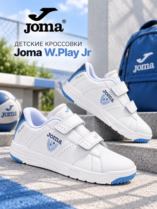 Bolalar uchun Joma W.Play Jr 25 kundalik krossovkalari, oq-ko‘k, WPLAYW2505V