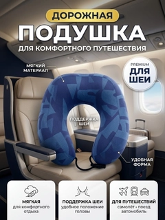 Синий