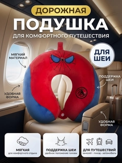 Красный