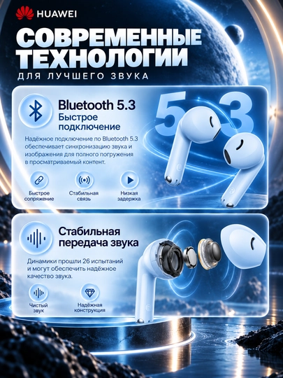 HUAWEI FreeBuds SE 2 simsiz quloqchinlari: TWS, 40 soatgacha ish vaqti, IP54 muhofazasi