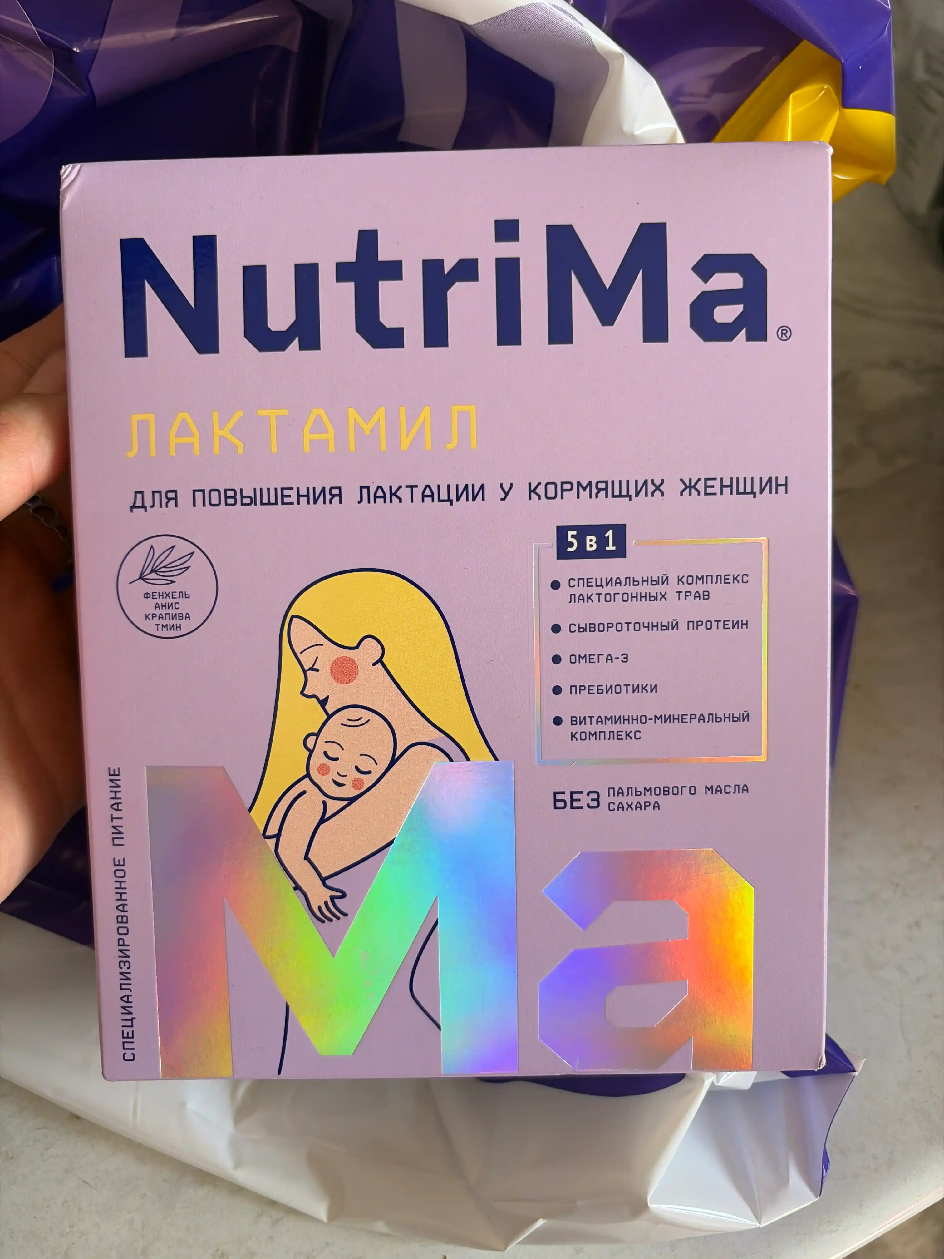 Emizikli ayollar uchun quruq maxsus mahsulot NutriMa Lactamil, 350 gr