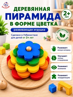 Синий