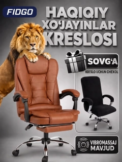 Коричневый