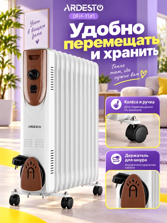 Moyli isitgich Ardesto OFH-11X1, 11 sektsiya, 2500W, 25 m2, termostat, oq
