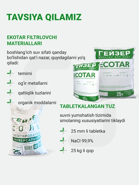 Geyser Ekotar В filtrlovchi yuklamasi, 25 l tarkibida 15 mg/l gacha temir bolgan suv uchun