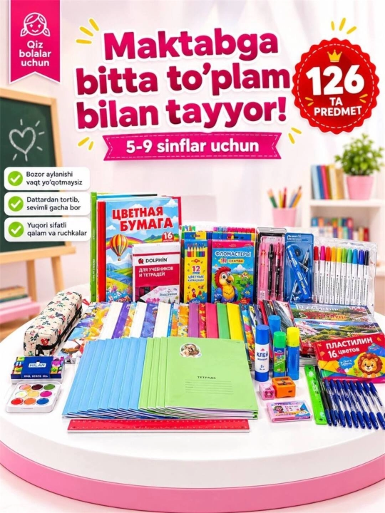 Oquv qurollar, maktab to‘plami, maktab bozori, maktab narsalari, kanstavar, maktab uchun - 