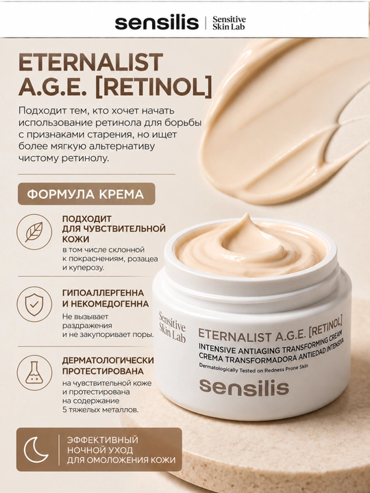 Sensilis Eternalist A.G.E. Retinol retinolli qarishga qarshi tungi krem, 50 ml
