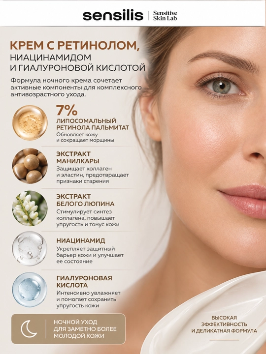 Sensilis Eternalist A.G.E. Retinol retinolli qarishga qarshi tungi krem, 50 ml
