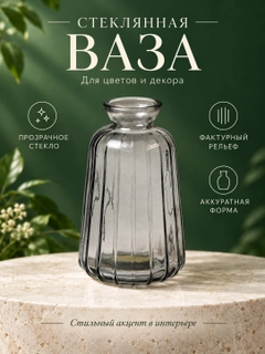 Серый меланж