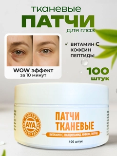 Оранжевый
