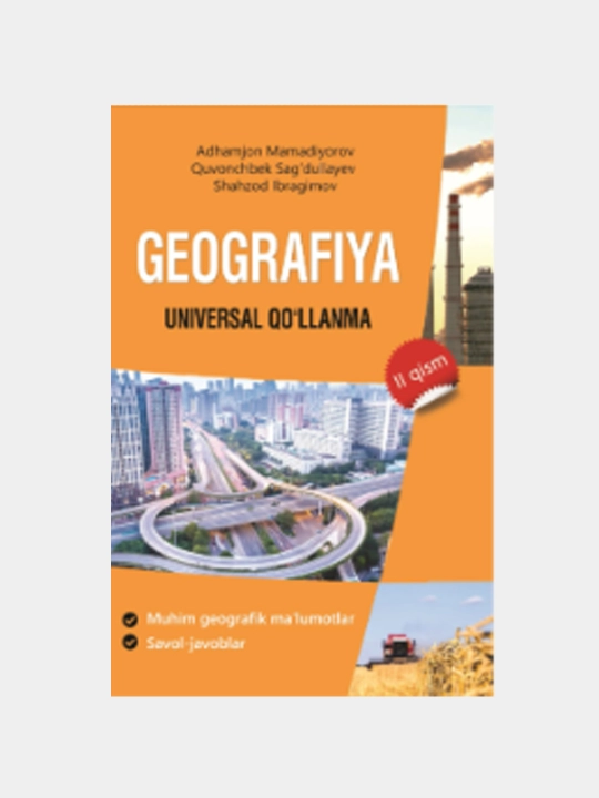 Geografiya universal qo‘llanma. 2-qism — A. Mamadiyorov, Q. Sag‘dullayev, Sh. Ibragimov - 