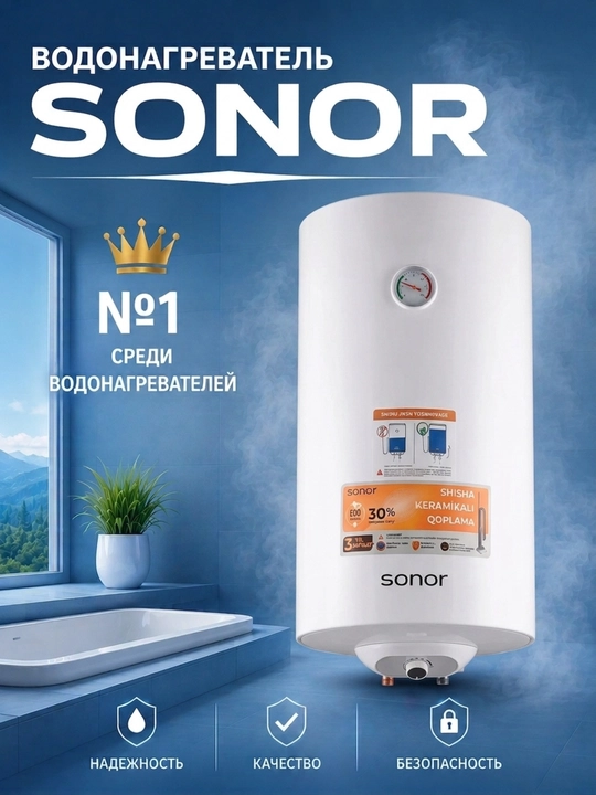 Suv isitgich Sonor SNR-VWH02ME 30, 50, 80, 100 L 2000 Vt - 