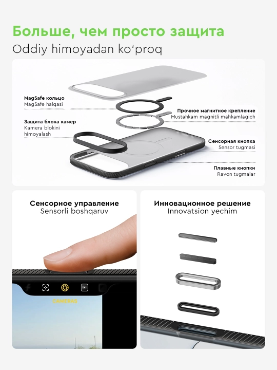 Chexol IPhone 17 Pro va 17 Pro Max uchun sirpanmaydigan Belkin SheerForce Grip