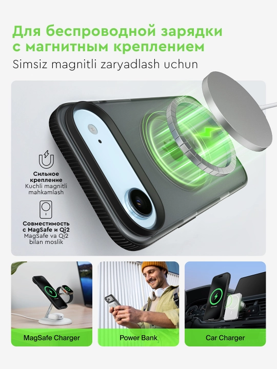 Chexol IPhone 17 Pro va 17 Pro Max uchun sirpanmaydigan Belkin SheerForce Grip