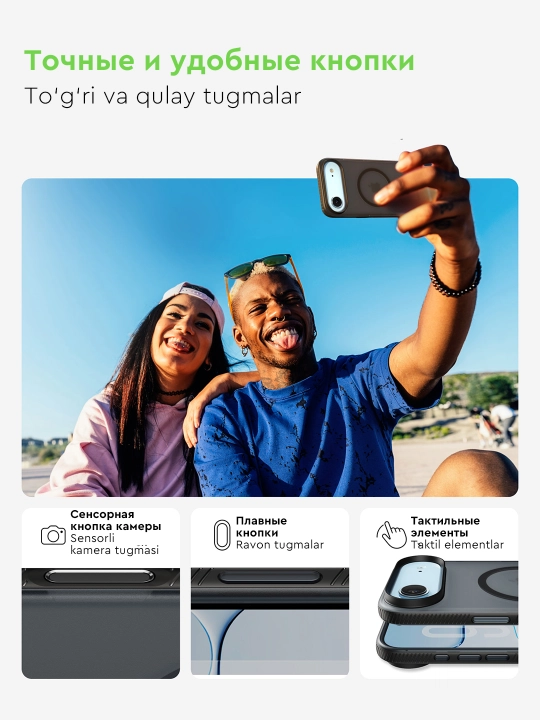 Chexol IPhone 17 Pro va 17 Pro Max uchun sirpanmaydigan Belkin SheerForce Grip