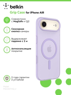 Фиолетовый