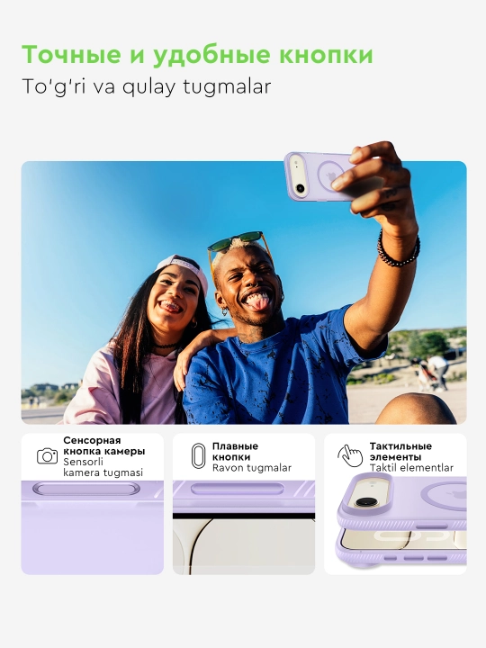 Chexol IPhone 17 Pro va 17 Pro Max uchun sirpanmaydigan Belkin SheerForce Grip