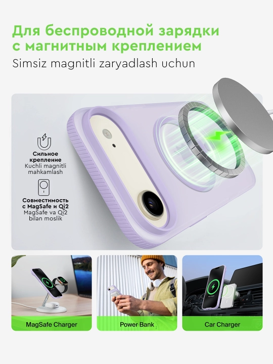 Chexol IPhone 17 Pro va 17 Pro Max uchun sirpanmaydigan Belkin SheerForce Grip