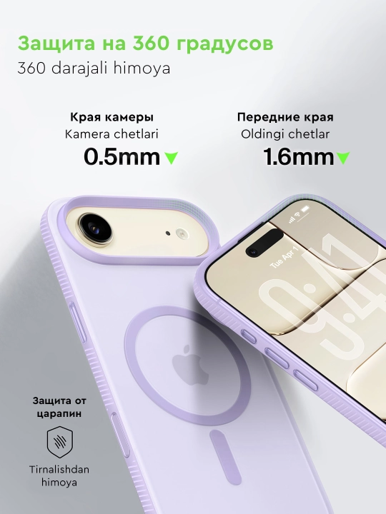 Chexol IPhone 17 Pro va 17 Pro Max uchun sirpanmaydigan Belkin SheerForce Grip