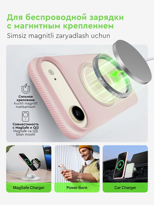 Chexol IPhone 17 Pro va 17 Pro Max uchun sirpanmaydigan Belkin SheerForce Grip