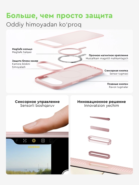Chexol IPhone 17 Pro va 17 Pro Max uchun sirpanmaydigan Belkin SheerForce Grip
