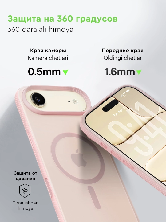 Chexol IPhone 17 Pro va 17 Pro Max uchun sirpanmaydigan Belkin SheerForce Grip
