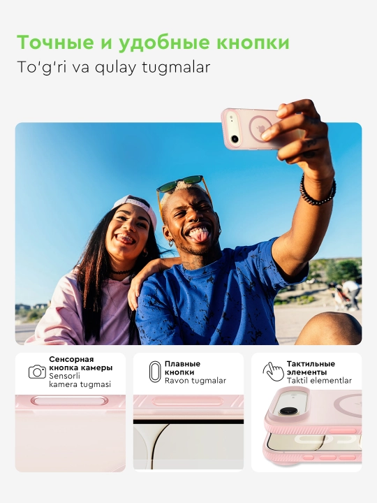 Chexol IPhone 17 Pro va 17 Pro Max uchun sirpanmaydigan Belkin SheerForce Grip