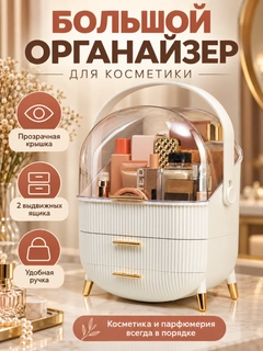 Кремовый